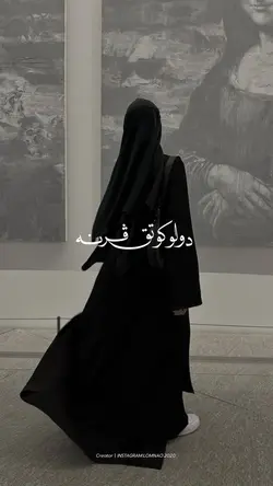 HIJRAH ,