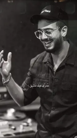 مابغاش قلبي يفيق❤️