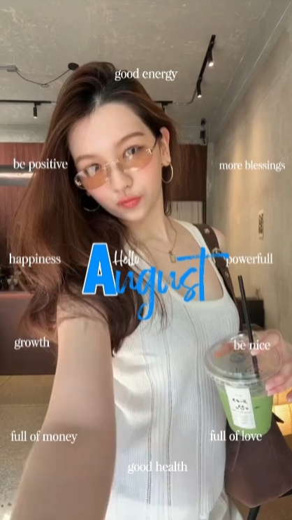 안녕 8월