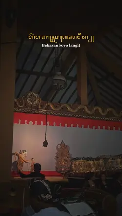 Bebasan koyo langit