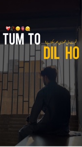 Tum ke dil ho 🤍