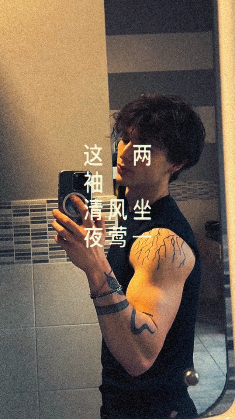 chinese song