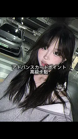 アドバンスカードポイント高级卡点