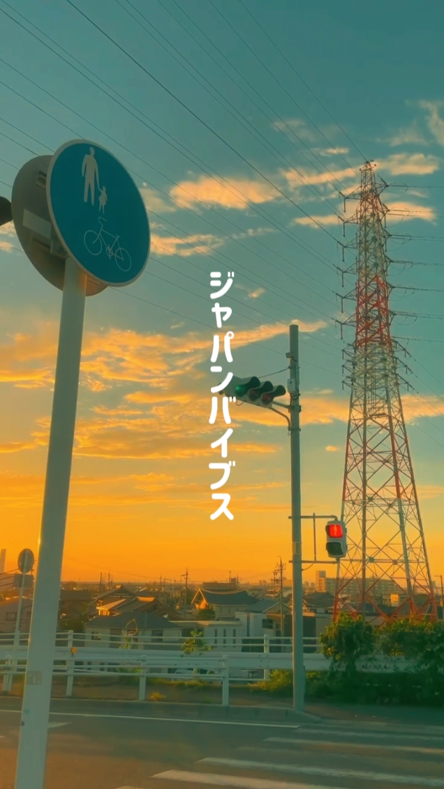 Getaran Jepang 