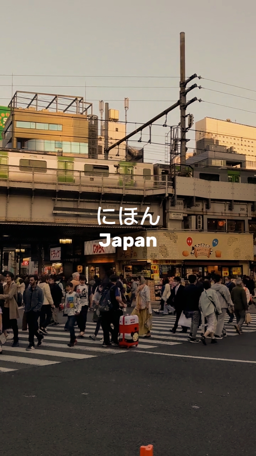 sinematik Jepang