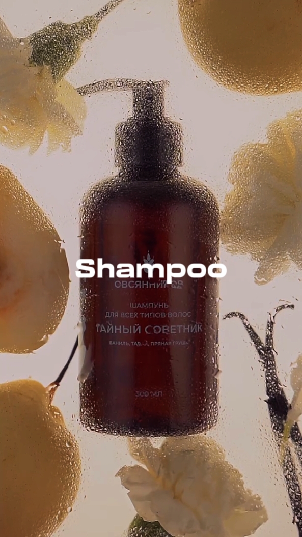 Bewertung Shampoo 