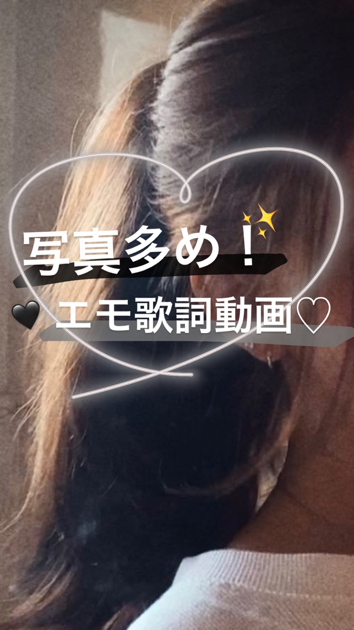 💫