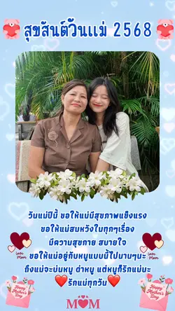 มาใช้🤍
