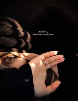 و بینا معاد