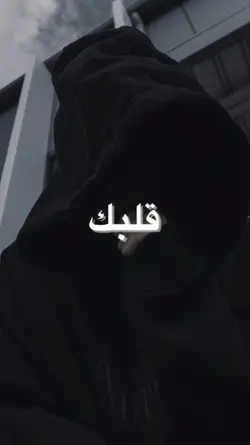 عربي Arabische