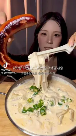 100팔되면 남사친한테 고백할게영
