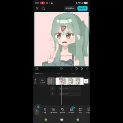 인트로 튜툐! | 더 편집하기 있