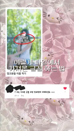 글꼴 하는 법