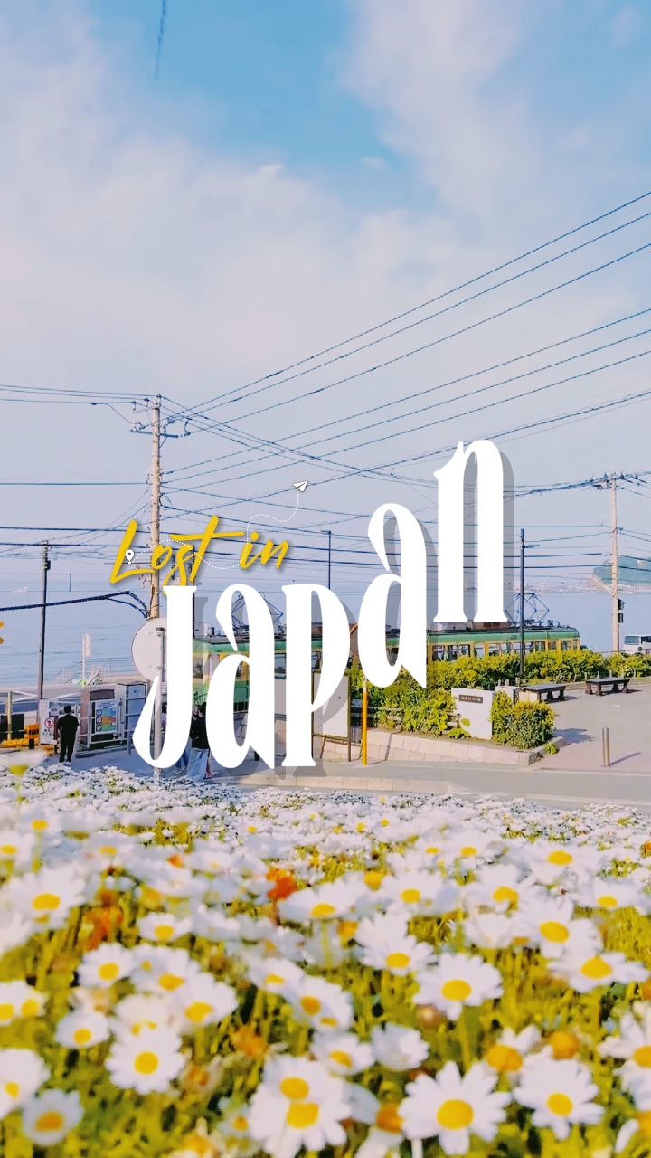 Perdu au Japon 4K