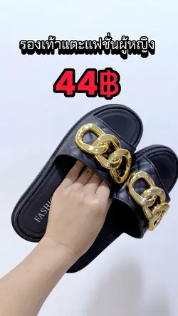 รีวิวสินค้าแก้ไขได้