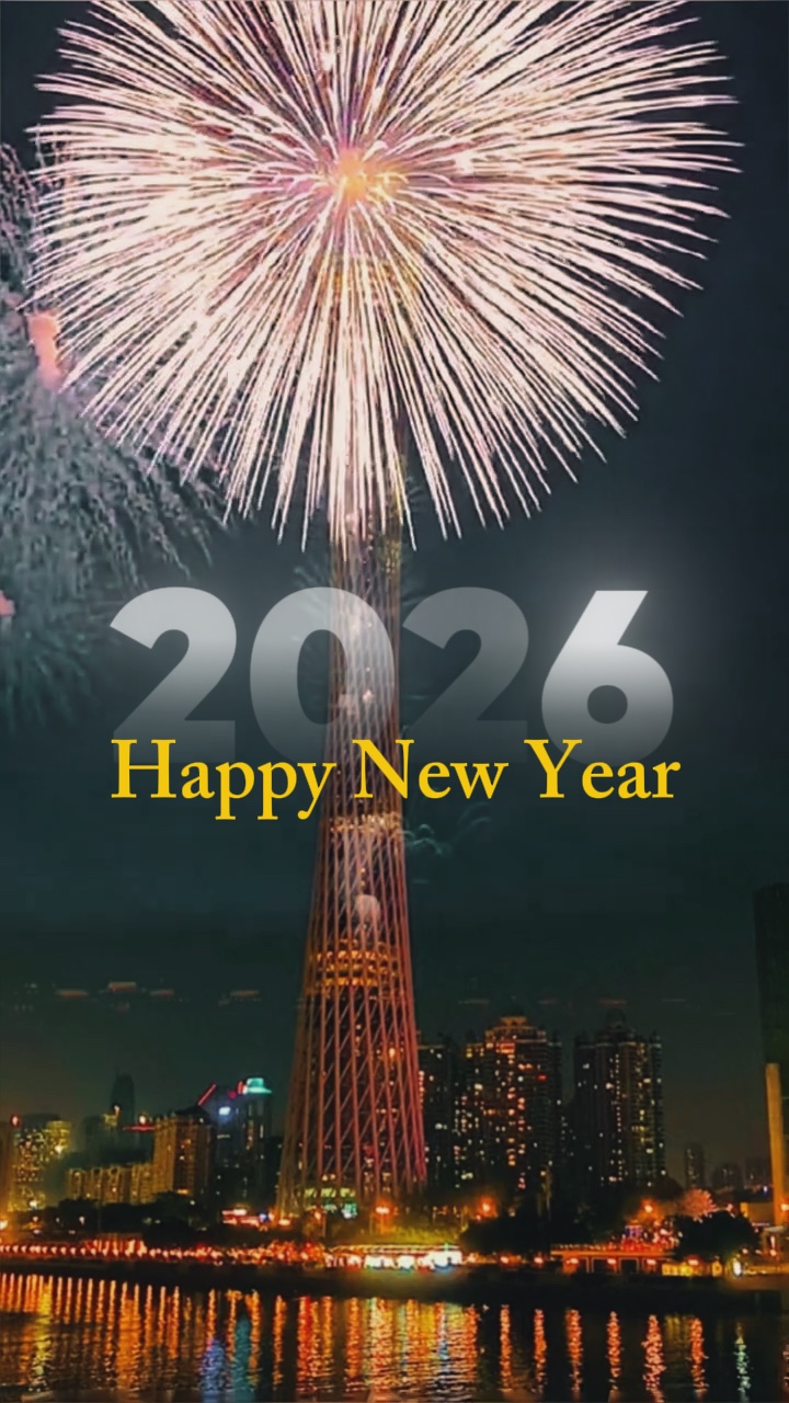 Selamat Tahun Baru 2026