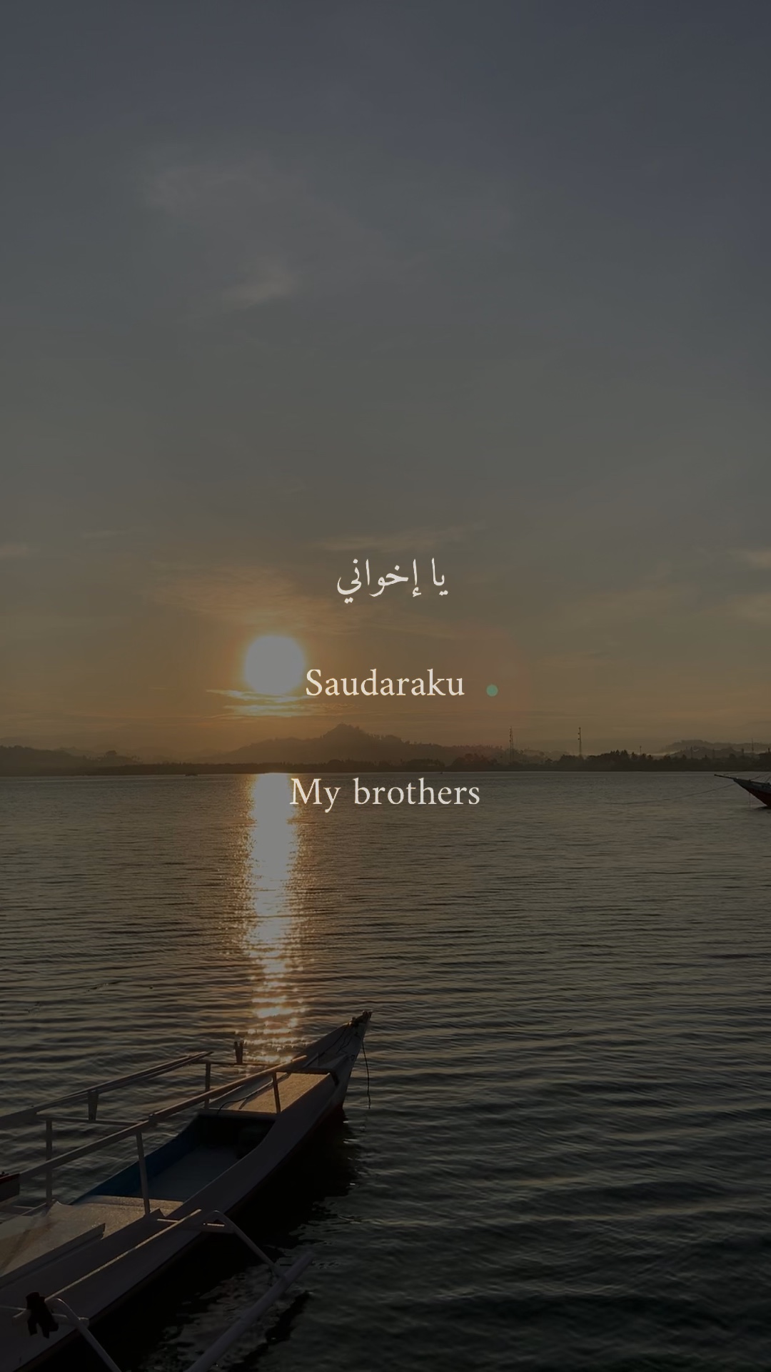 Arabic Selfreminder 