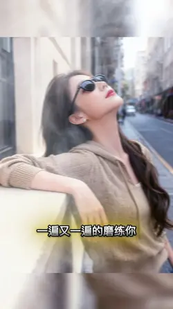 心语:这世界多的是撒盐的人