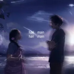 Hari Mein Hari Mein