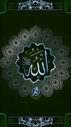 islamic viral