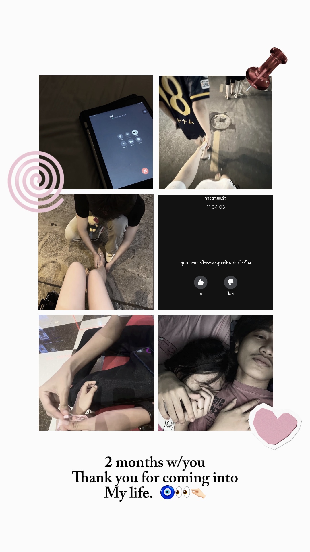 2 month