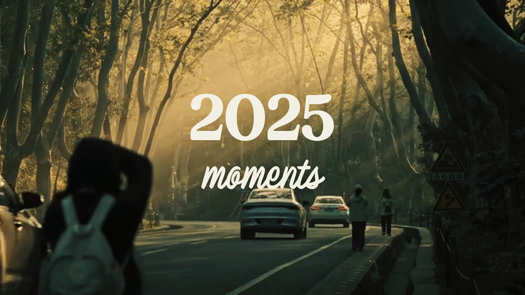 momen 2025