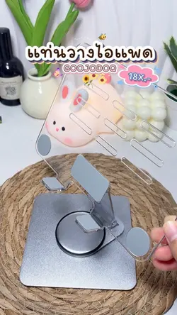 รีวิวบิวตี้🧊☁️✨