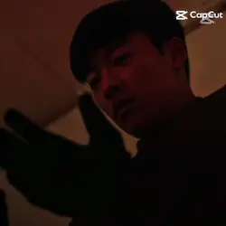 gun woo
