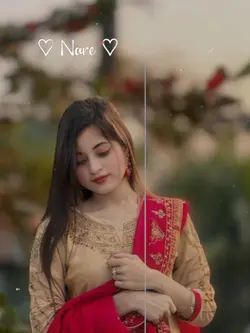 কই গেলা পাখি