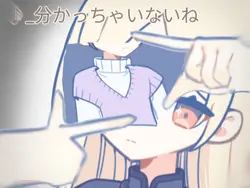 「分かっちゃいないね」