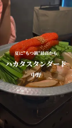 おすすめグルメ紹介