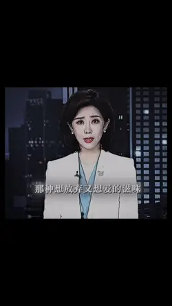 太折磨人