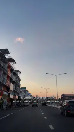 แค่เรื่องตลก