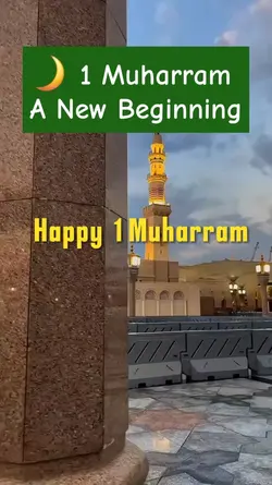 Happy 1 Muharram