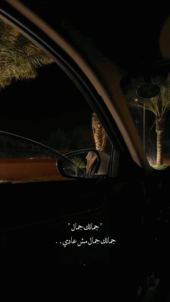 

أخدني معك