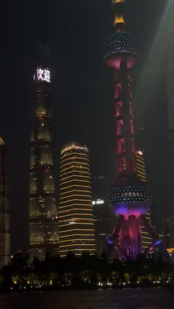 Shanghai 