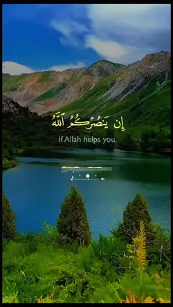 quran_سورة_آل_عمران