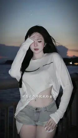 Nhẹ Nhàng 2 Ảnh 