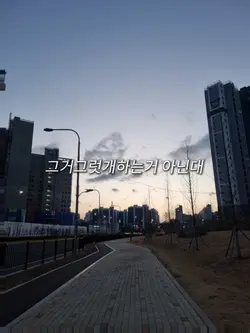 님들 미치게 하긔
