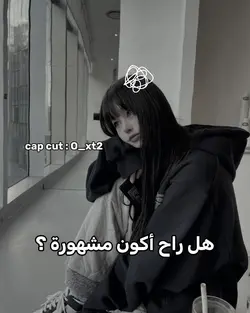 #لـــا_أعــلــم 
