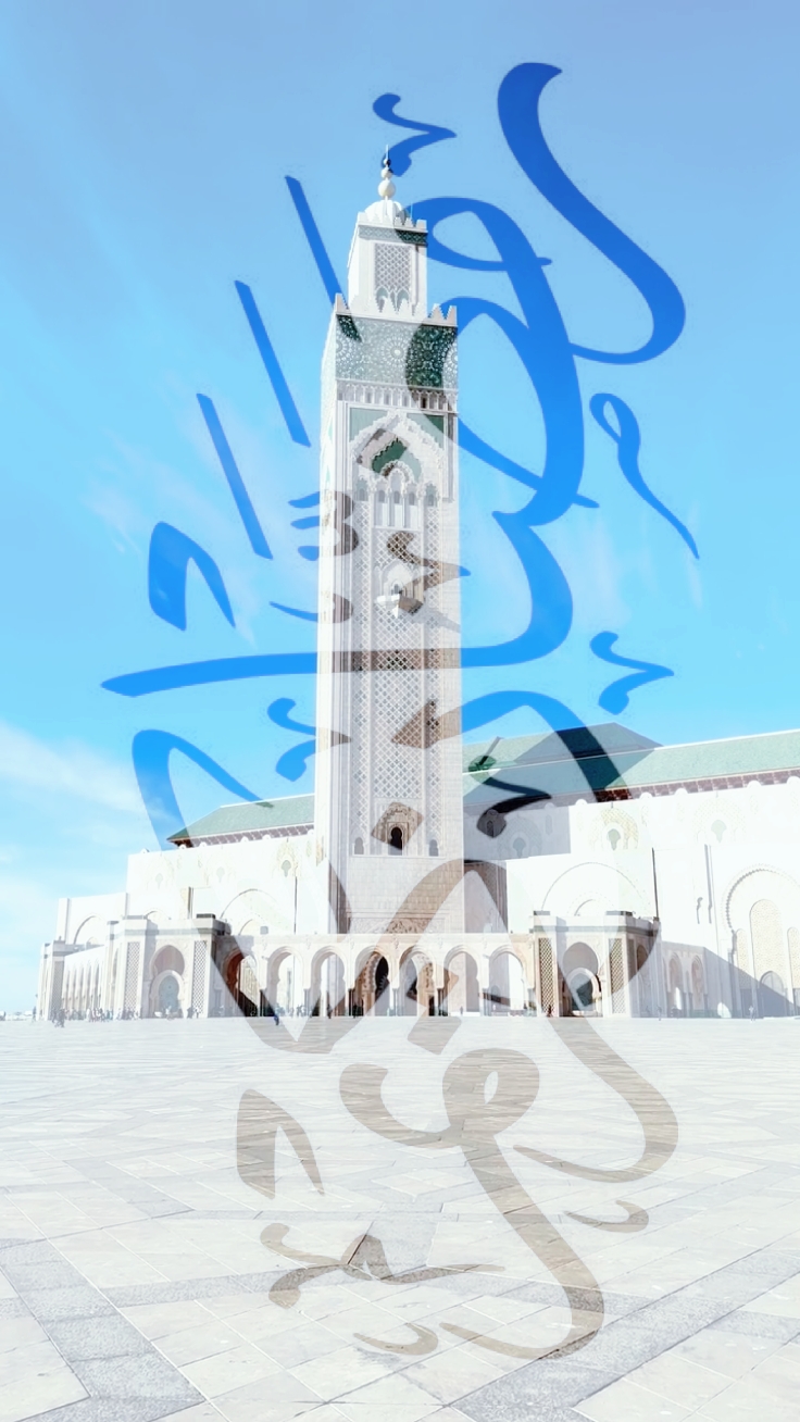 Ramadhan Kareem
