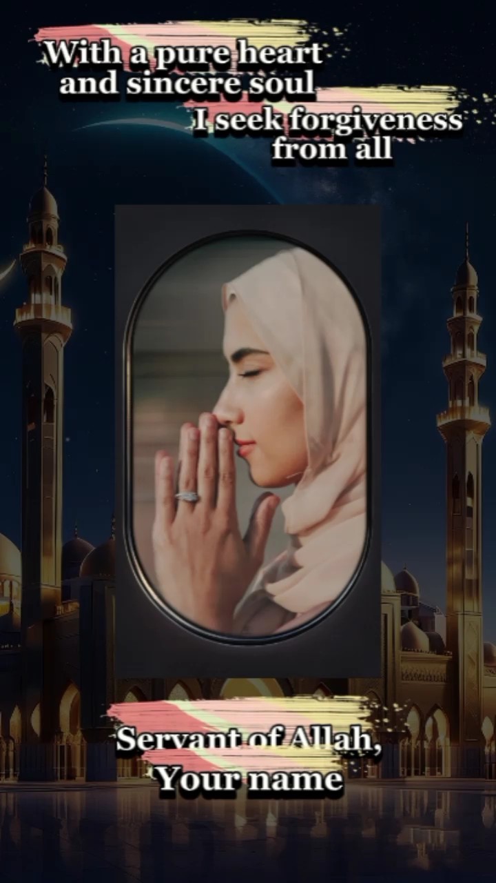 Ramadan Reflections