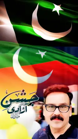 Pakistan 14 August 