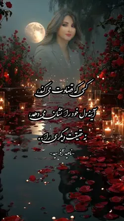 قضاوت