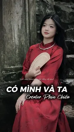 Có mình và ta