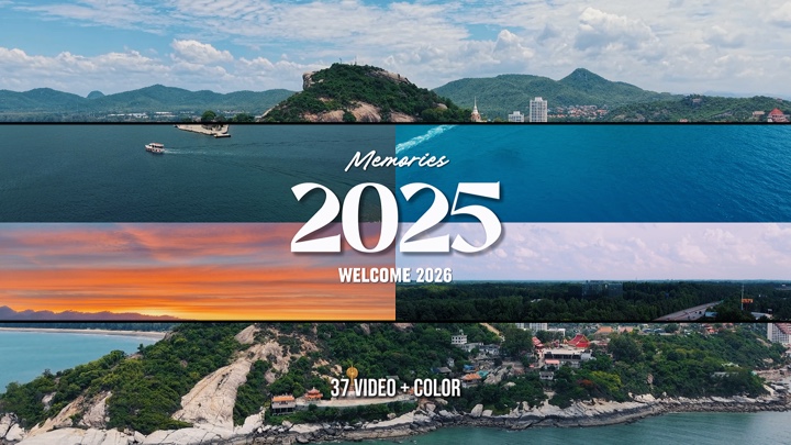 2025 Memories