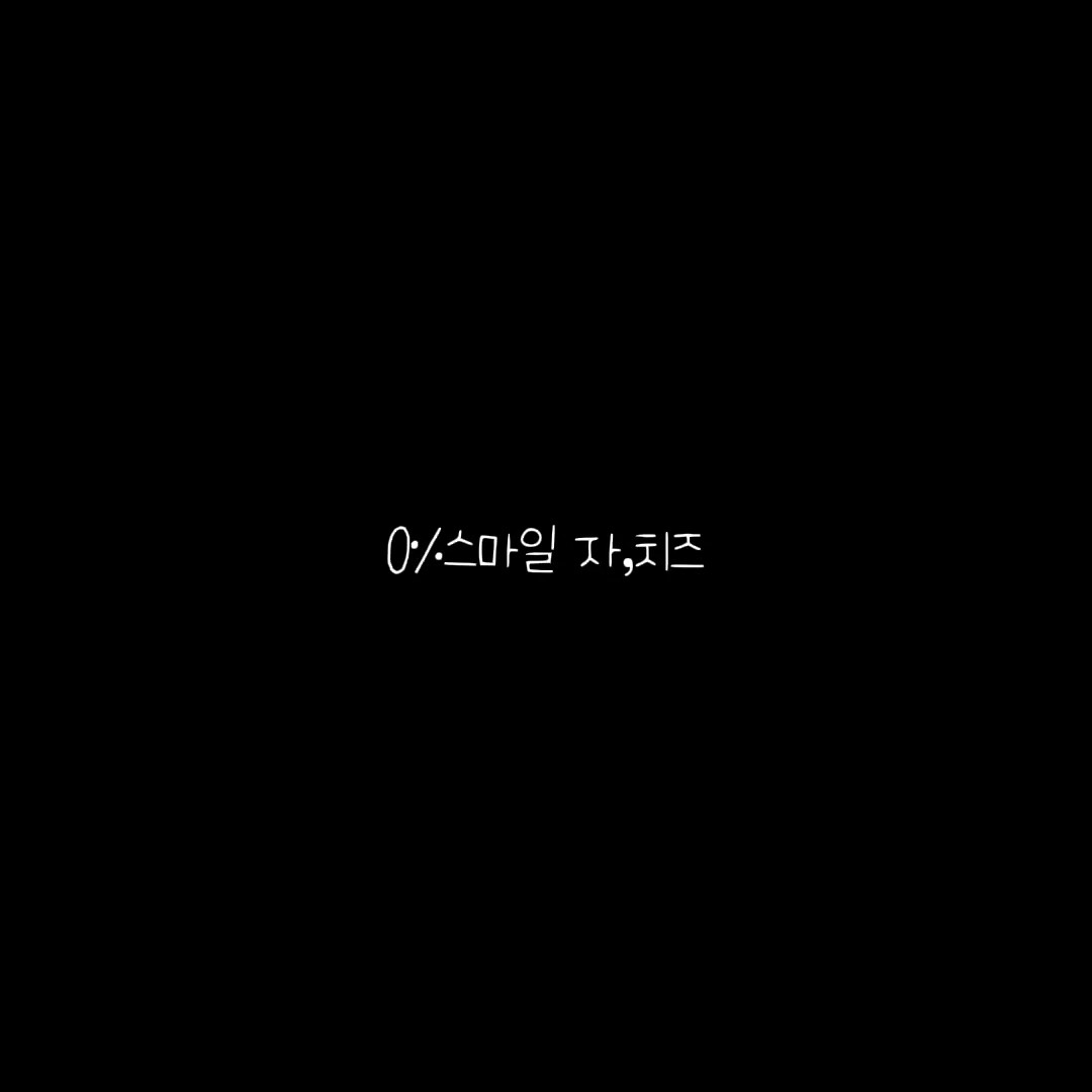 나이스 스마일~!!