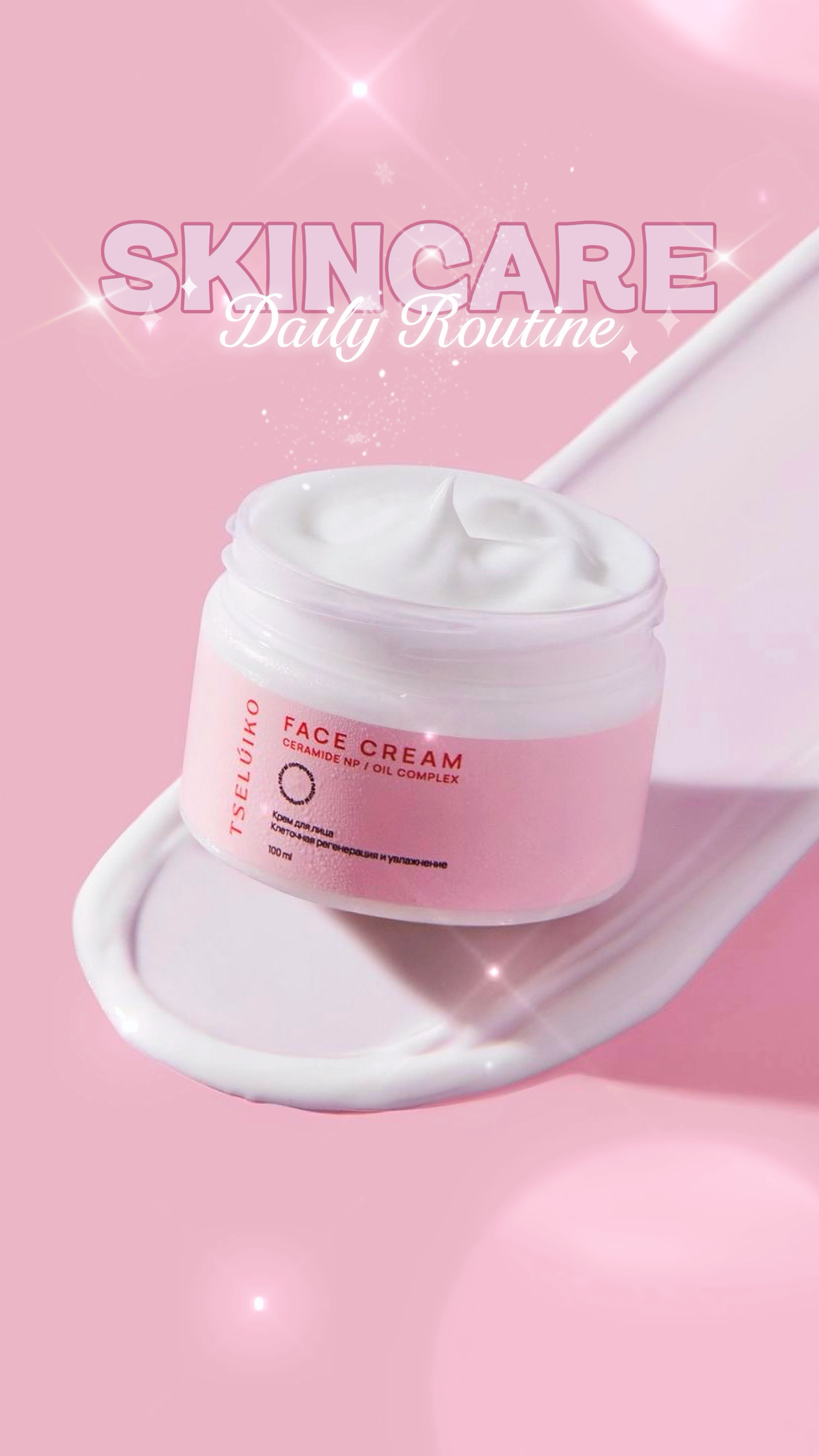 Daily Routine | Ads