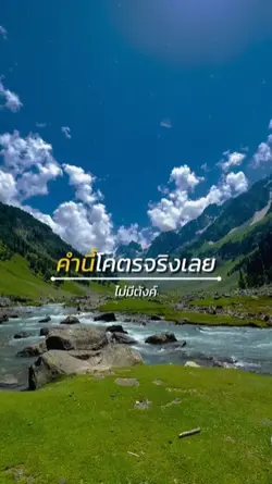 ไม่มีตังอยู่ไหนลำบาก