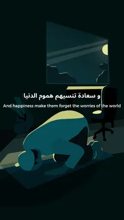 دعاءً